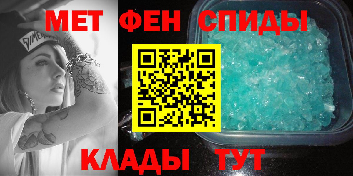 Амфетамин  Amphetamine  Вход с VPN  Урай  дарк нет формула  АМФЕТАМИН Розовый 