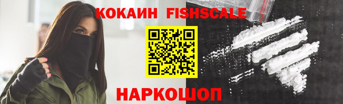 где можно купить   КОКАИН Эквадор  Вход с VPN  Урай  COCAIN 