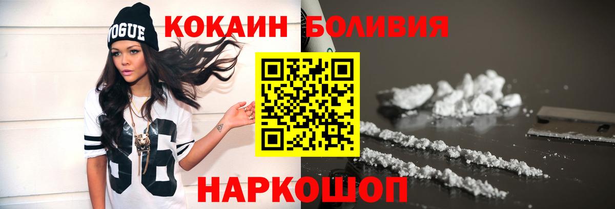 КОКАИН FishScale Урай