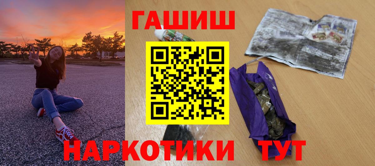 Урай  ГАШ Cannabis  Вход с VPN  закладки  ГАШ 40% ТГК 