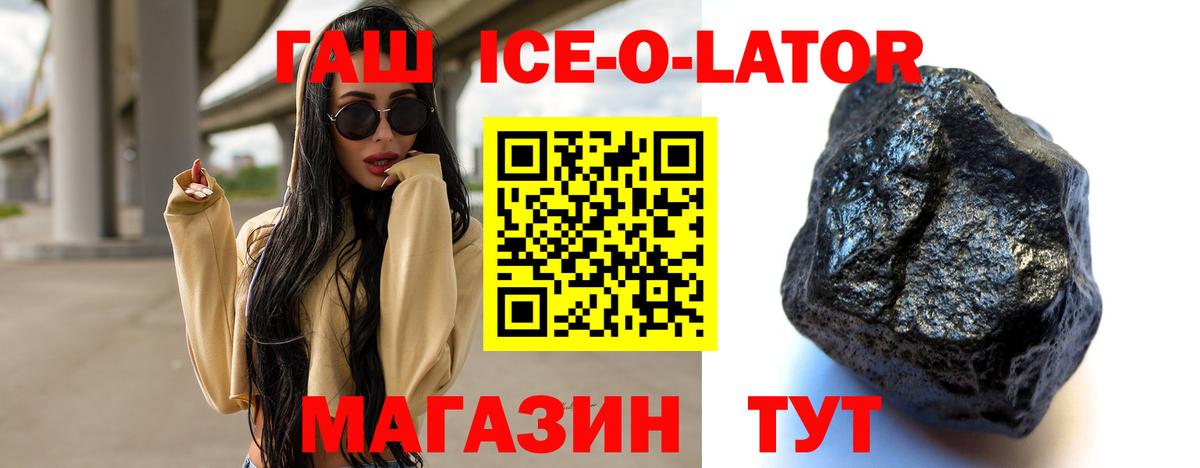 Гашиш VHQ Урай