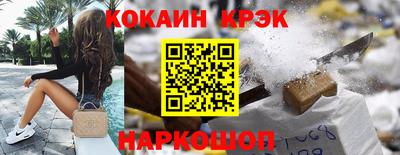 мяу мяу мука Обнинск