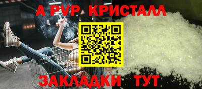 мяу мяу мука Обнинск