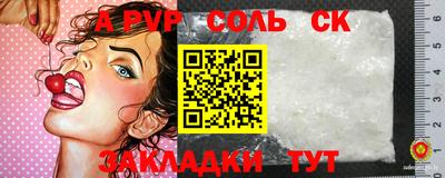 мяу мяу мука Обнинск