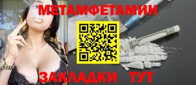 гашик Нягань
