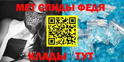 мяу мяу мука Обнинск
