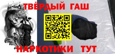 гашик Нягань