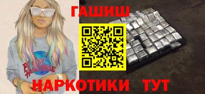 мяу мяу мука Обнинск
