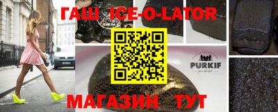 героин Первоуральск