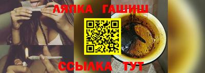мяу мяу мука Обнинск