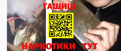 ешки Обь