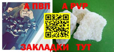мяу мяу мука Обнинск