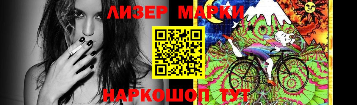 Лсд 25 экстази кислота  LSD-25 экстази ecstasy  Урай  Вход с VPN 
