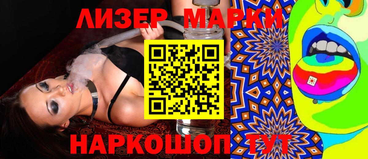 ЛСД экстази ecstasy Урай