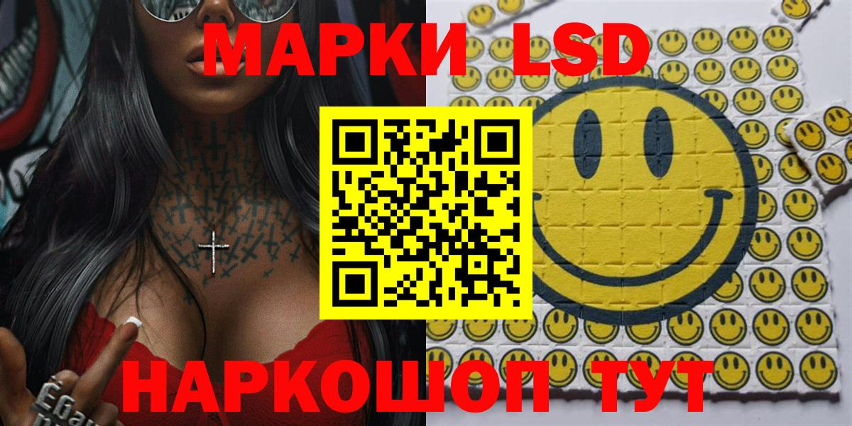 Марки NBOMe 1,5мг  Марки NBOMe 1,5мг  Урай  Вход с VPN 