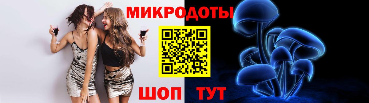Урай  Псилоцибиновые грибы Cubensis  Вход с VPN  Псилоцибиновые грибы Psilocybe 