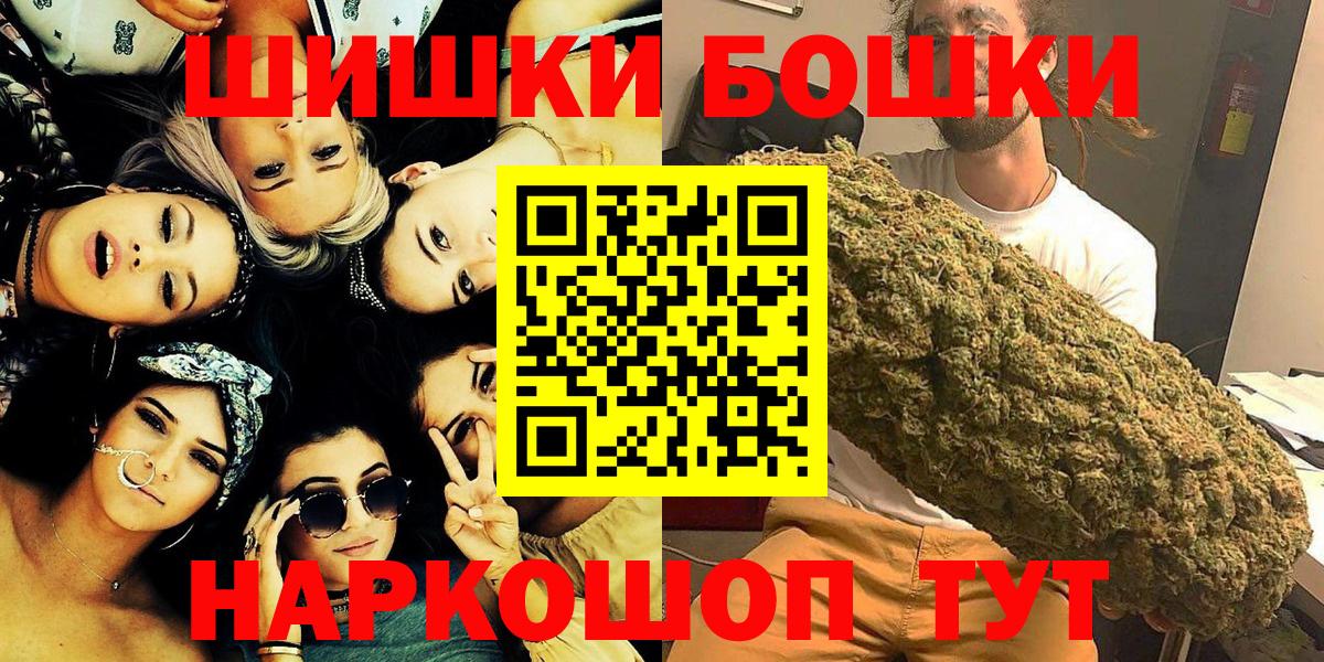 Шишки марихуана THC 21%  Бошки Шишки MAZAR  Вход с VPN  Урай  Бошки Шишки SATIVA & INDICA 