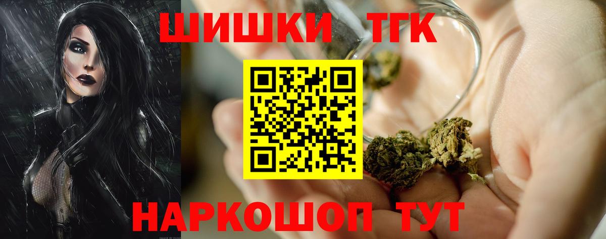 Шишки марихуана ГИДРОПОН Урай